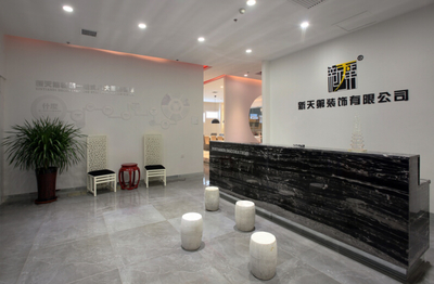 河北省建筑装饰业协会 - 设计案例